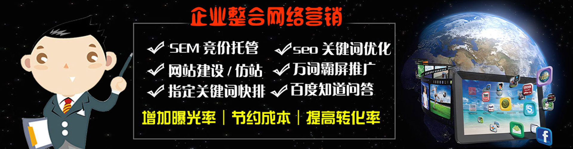 罗田信息流代运营