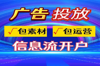百度推广排名优化技巧：从零开始打造高转化账户