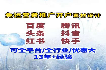 百度竞价SEM深度解析：某行业成功推广经验