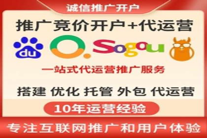 百度推广运营实战技巧：案例教学与解析