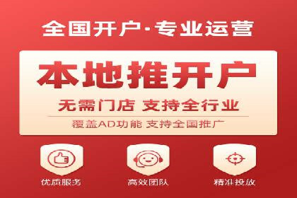 解析信息流广告代运营公司的核心价值